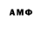 АМФЕТАМИН Premium S Shk