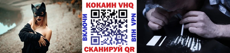 закладки Унеча COCAIN Колумбийский