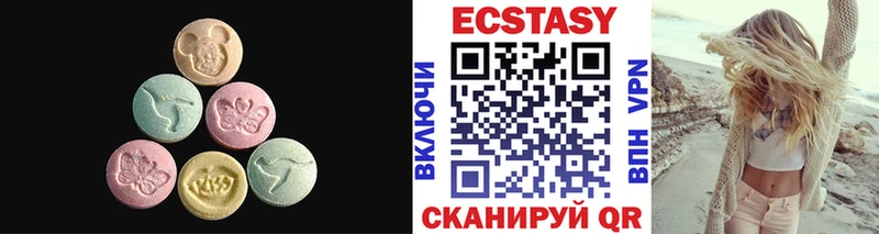 купить наркоту Унеча Ecstasy 280 MDMA