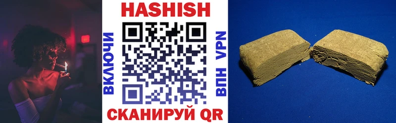 ГАШИШ hashish  дарнет шоп  omg ТОР  Унеча 