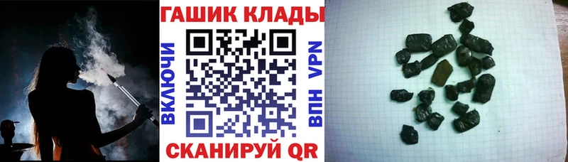 Гашиш hashish Унеча