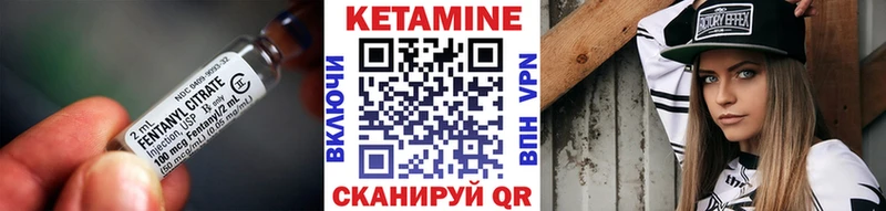 что такое   Унеча  ОМГ ОМГ ССЫЛКА  КЕТАМИН ketamine 