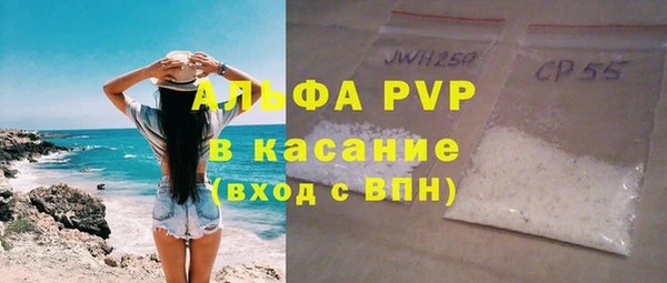 бутик Арсеньев