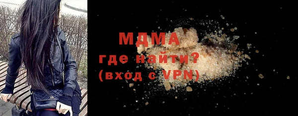 бутик Арсеньев