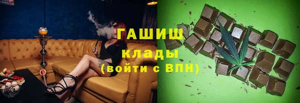 бутират Армянск