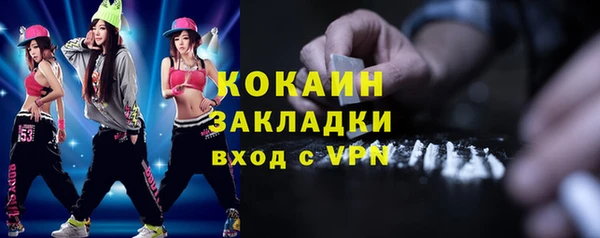 бутират Армянск