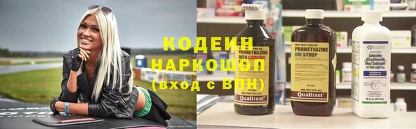 бутик Арсеньев