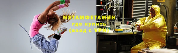 2c-b Осинники