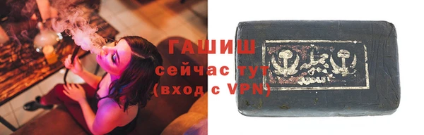 бутик Арсеньев