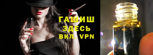 бутик Арсеньев