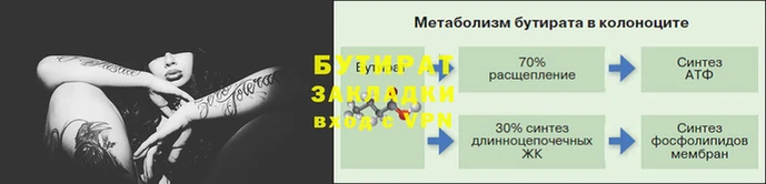 не бодяженный Аркадак