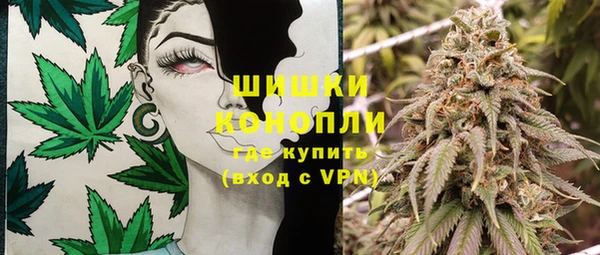 бутират Армянск