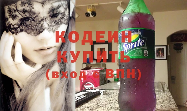 бутик Арсеньев