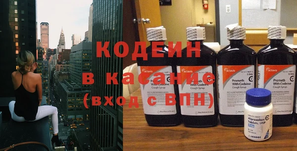 бутират Армянск