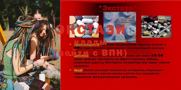 бутират Армянск