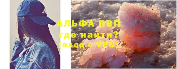 бутик Арсеньев