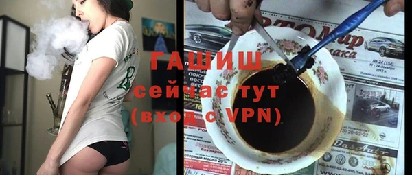 бутират Армянск