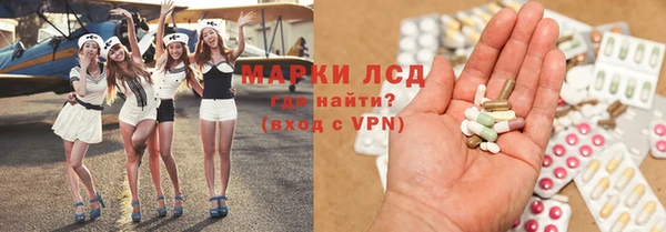 бутират Армянск
