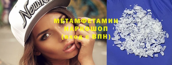 бутират Армянск