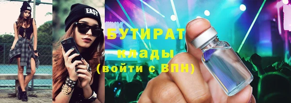 не бодяженный Аркадак