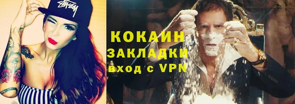 бутират Армянск