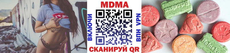 MDMA crystal  Унеча 