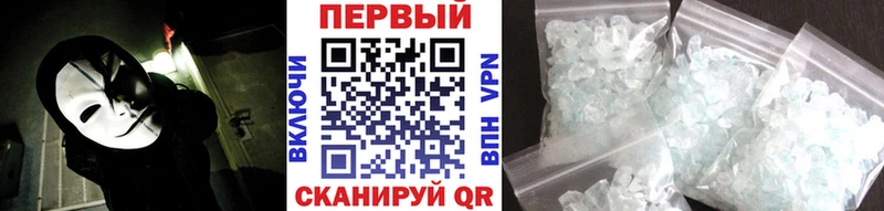 Метамфетамин винт  Унеча 