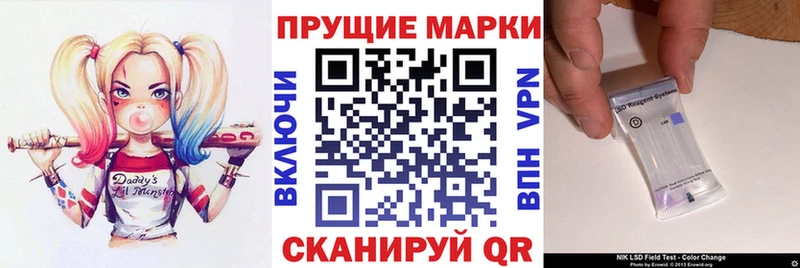 хочу   маркетплейс какой сайт  Наркотические марки 1,5мг  Унеча 